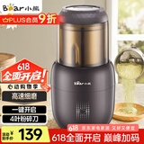 小熊（Bear）研磨机 家用磨粉机 打粉机 中药粉碎机 料理机 干粉机 打粉超细研磨机 FSJ-A03D1