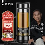 茶之恋茶水分离杯商务版高档双层玻璃杯过滤花茶杯男女士高档老师礼物