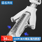 五月花海绵拖把33cm对折式挤水可伸缩胶棉拖把吸水拖布干湿两用AL-JM02