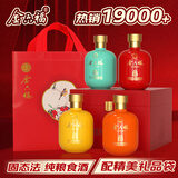 金六福 福锐 柿柿如意 52度 500ml*4瓶 礼盒装 浓香型白酒 宴请送礼酒水