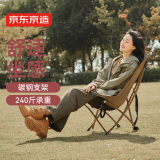 京东京造 户外折叠月亮椅 便携椅户外椅吊床式舒适座椅 户外桌椅露营装备
