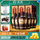 汾酒 【酒厂直供】 山西杏花村清香型白酒 45度 475mL 6盒 新版老白汾酒10