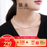 黛米4-4.5mmS925银近圆无核baby珠淡水珍珠项链送女友母亲节礼物