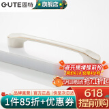 固特（GUTE）黑色拉手衣柜抽屉拉手现代简约橱柜门美式小把手柜子厨门欧式拉手 白色 孔距64mm9300