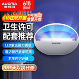 澳柯玛（AUCMA）粘捕式商用灭蚊灯饭店酒店驱蚊灭蚊诱捕苍蝇LED紫光灯(约80平方)