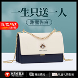 CAHOE KULLO包包女包2025年新款女士斜挎包轻奢侈单肩包小方包时尚品牌 白配蓝-CK生日礼物送女友 实用走心高级感礼盒装