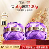 欧珀莱（AUPRES）时光锁塑颜紧肤霜50g （滋润紧致 提升弹力 ）