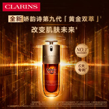 娇韵诗黄金双萃精华50ml抗老补水保湿滋润紧致淡纹护肤品送女友礼物