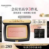 毛戈平云纱悦色渐变腮红804白桃粉3.6g胭脂修容高光提亮定妆生日礼物女