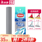 美丽雅胶棉拖把头替换头海绵拖把配件比翼鸟双飞燕合家欢飞翼拖把头宽扣 28cm 3个 【宽扣灰色款】
