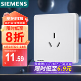 西门子（SIEMENS）开关插座 16A三孔插座面板致典 挂机空调适用 雅白色