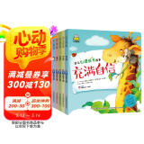 2-4岁幼儿成长故事(套装5册)睡前故事 好习惯培养