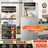 苏泊尔即热茶吧机家用高端客厅用2025年新款 智能茶吧柜饮水机一体制冷制热下置水桶CBJ60C