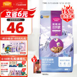 麦富迪猫粮 超肉粒冻干双拼粮2kg 幼猫（冻干三文鱼）