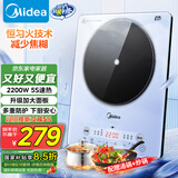 美的（Midea）铂钻家用电磁炉电陶炉大功率大面板炒菜多功能新型火锅炉一套带锅配锅国家补贴 MC-E22B25