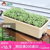 奥美优种菜盆长方形加厚霍伦盆阳台窗台专用盆种菜神器家用长种植箱白色