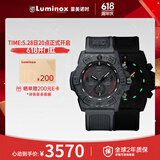 雷美诺时（luminox）西班牙主教练同款瑞士军表防水手表男计时氚气夜光表 XS.3581.SIS