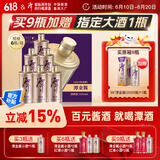 潭酒潭金酱真年份酱香型白酒10年老酒大曲坤沙粮食酒送礼宴席 53度 500mL 6瓶 2024版原装箱