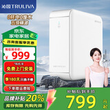 沁园（TRULIVA）净水器 小白鲸系列家用超滤净水器 不插电0废水超滤机净饮机 无桶保留矿物质净水机 五级精滤 UU-O3011