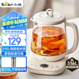 小熊（Bear）养生壶 1.5L煮茶壶煮茶器 玻璃花茶壶 316不锈钢恒温水壶烧水壶电热水壶 YSH-E15M1
