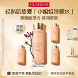 娇韵诗弹簧水200ml抗初老爽肤水补水保湿护肤品礼物送女友