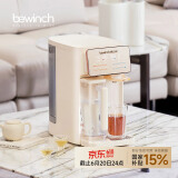 碧云泉G3制冰水速冻冷热家用矿物质水直饮净水器加热净化RO反渗透过滤自来水净饮机免安装智能茶吧机客厅 G3-怀特: 套装版