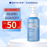 满婷（MANTING）海盐净透控油沐浴慕斯500ml(保湿控油祛痘清爽洁净男女士沐浴露）