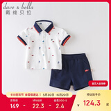 戴维贝拉（DAVE＆BELLA）男童套装夏宝宝卡通棉质POLO衫短裤套装DBW13542米白底印花