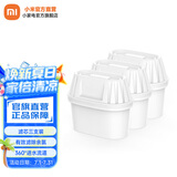 米家小米滤水壶净水器 家用直饮水质过滤器净水壶自来水多效双层滤芯商用净水杯 小米米家滤水壶滤芯三支装