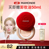 梦妆蔷薇柔光无瑕气垫霜11粉米色14gbb霜粉底液油皮遮瑕持久控油礼物