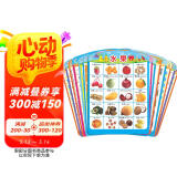 海润阳光 幼儿学前教育挂图（套装22张）中英双语 早教启蒙玩具 动物拼音蔬菜水果认数字   课外书课外 自主阅读假期读物