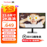 优派 23.8英寸 IPS广视角 2K高清 5ms 75hz 三微边低蓝光不闪屏 健康办公 家用显示器 VA2462-2K-HD