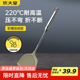 炊大皇 硅胶锅铲304不锈钢手柄 不粘锅炒锅煎锅平底锅专用炒菜铲耐高温