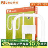 FSL 佛山照明2D灯管蝴蝶灯管四针2D管三基色荧光灯 2D管38W白光