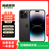 Apple iPhone 14 Pro Max (A2896) 二手手机 支持移动联通电信5G 深空黑色 256G