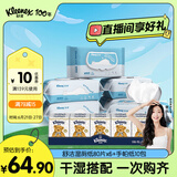 湿厕纸80片x6+手帕纸10包
