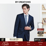 By Creations柏品纯羊毛西装套装男士商务职业正装修身高档伴郎服新郎结婚西服 藏青色格纹套装 50