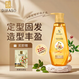 蒂花之秀八植精华调养强力保湿调养啫喱膏220g自然定型稳固不塌发男女通用 造型丰盈动感