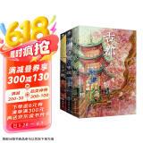 川端康成全集套装3册：雪国+千只鹤+古都（余华、莫言倾心的诺奖大师作品精选集）诺贝尔文学奖  附赠竹久梦二精美藏书票 小说 京东超级618