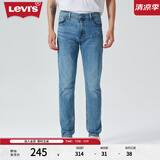 Levi's李维斯2024春夏512修身锥形男士牛仔裤复古休闲潮流百搭 蓝色 32 (32)