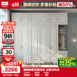 林氏家居衣柜衣帽间柜储物柜JO12D【白色】12D-E五门衣柜+边柜+顶柜*2