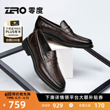 零度父亲节礼物男鞋正装鞋2025夏季商务休闲皮鞋真皮手抓纹轻便乐福鞋 暗棕 【头层手抓纹牛皮】 40 【偏大1码，建议拍小1码】