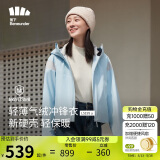 蕉下（beneunder）三合一冲锋衣LS19523女短外套风衣防风气绒保暖棉服 清羽蓝L