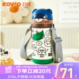 日康（rikang）儿童保温杯水杯宝宝学饮杯吸管杯316不锈钢学生水杯400mlRK-B4016