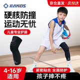 准者（RIGORER）儿童运动护膝专用足球篮球男童护肘保护专业膝盖防摔护具黑色 140