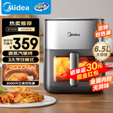 美的（Midea）空气炸锅家用 6.5升可视炸锅不用翻面 金属内腔体微蒸汽多功能智能双旋控温 KZC6516炎烤双热源丨不用翻面 6.5L 全金属内腔