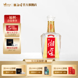 湘窖酒·水晶钻 浓香型白酒 湖南名酒 宴席用酒尚品 宴请/送礼之选 52度 500mL 1瓶 【鉴赏版简装光瓶】 湖南湘窖酒业