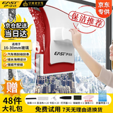伊司达 擦玻璃神器 16-30mm强磁家用防夹双面中空玻璃刮家政保洁专用擦