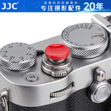 JJC 适用富士快门按钮XT4 XT3 X-T50 XT30二代 XE4 XE3 X100VI xm5相机 徕卡M9 索尼RX1R2配件