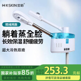金稻 蒸脸仪器面部喷雾补水仪蒸汽机 台式冷热蒸脸器加湿器 香薰冷热喷美容院可用 母亲节好物 K2338SA
